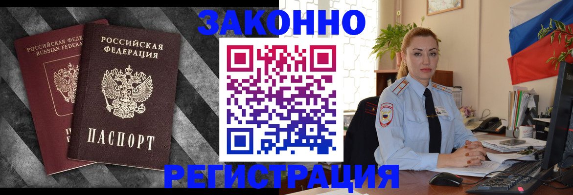 регистрация для дет. сада в Приморском крае